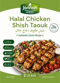 JANNAH Fresh Halal Chicken Shish Taouk 2lb / 907g
