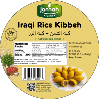 JANNAH Fresh Iraqi Rice Kibbeh 12pcs 29.6oz / 840g